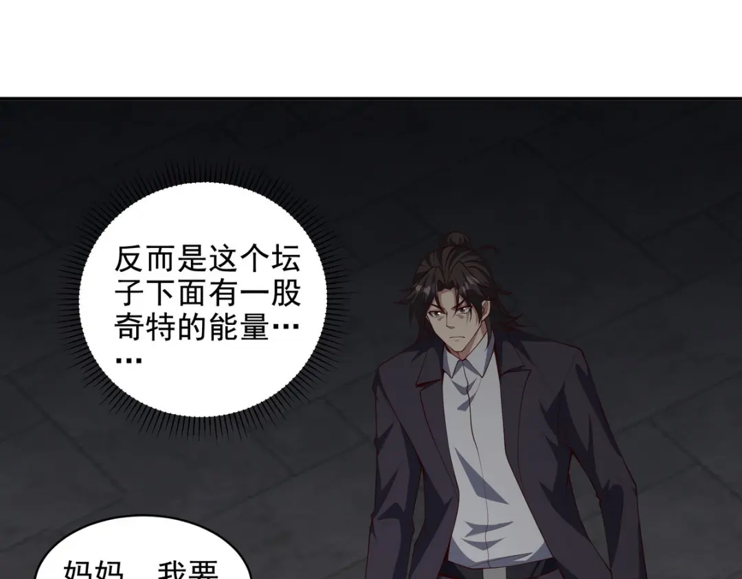第239页