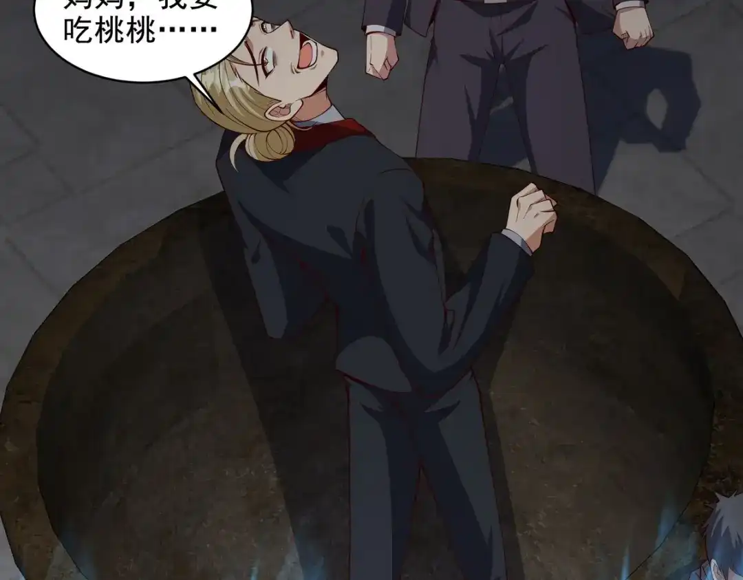 第242页