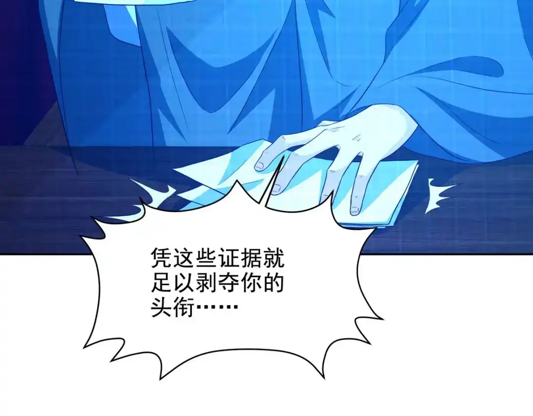 第203页