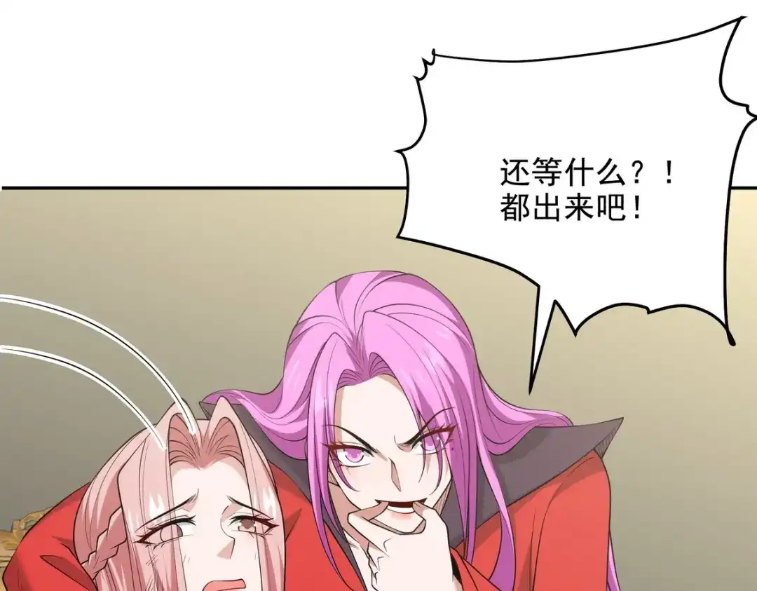 第197页