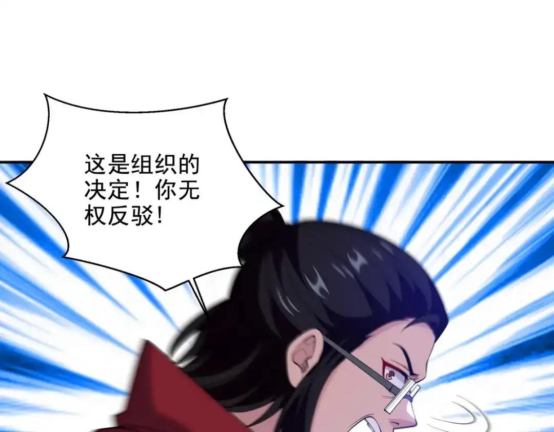 第233页