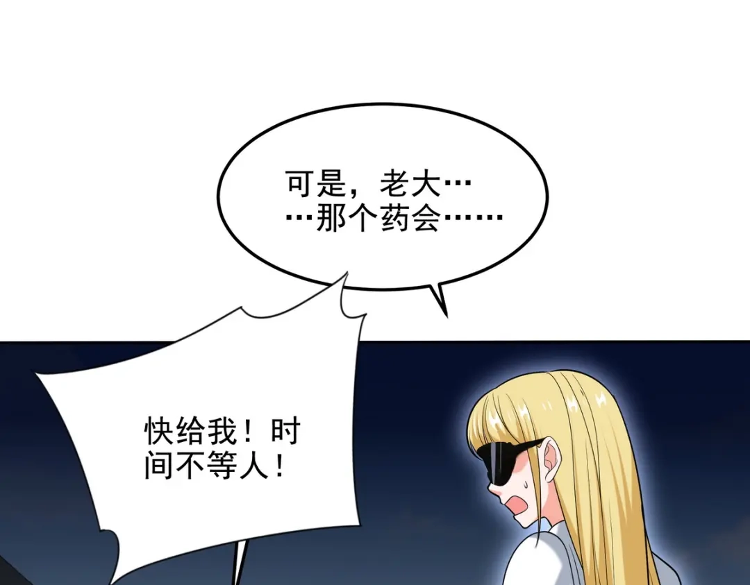 第197页