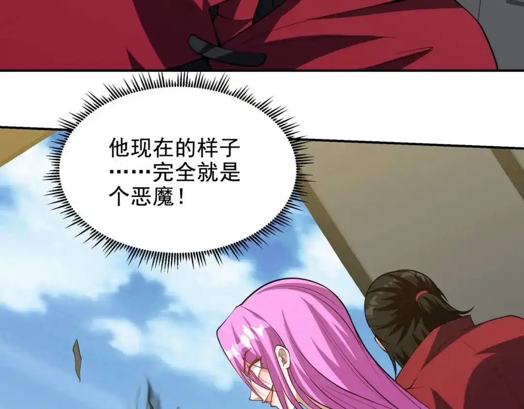 第221页