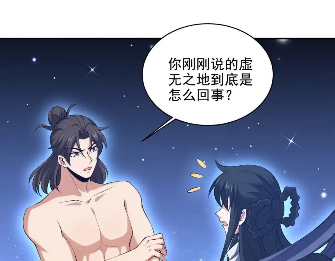 第194页