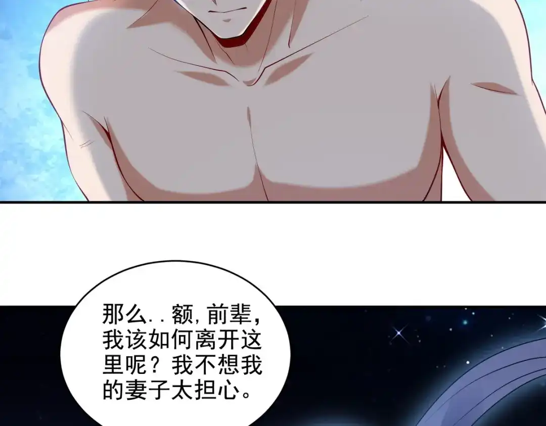 第221页
