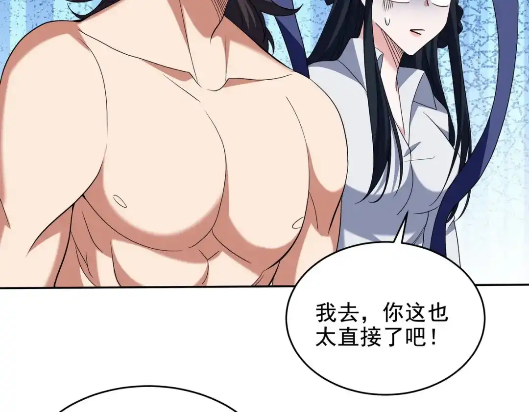 第179页