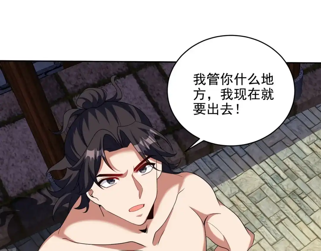 第191页