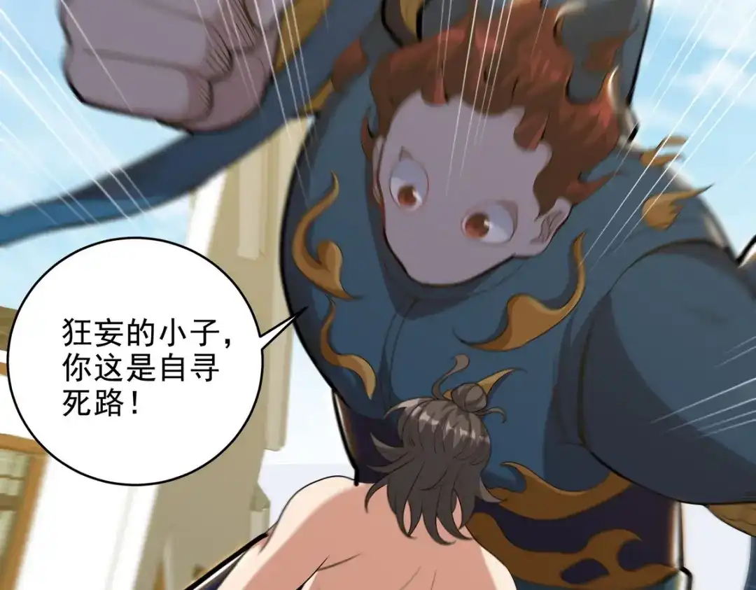 第197页