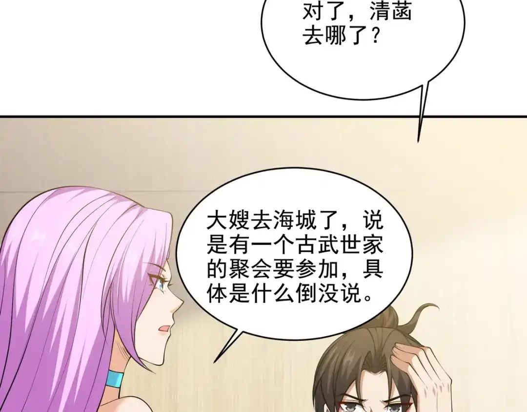 第181页