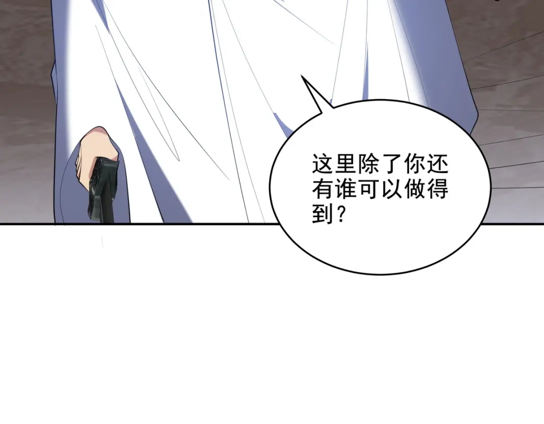 第203页