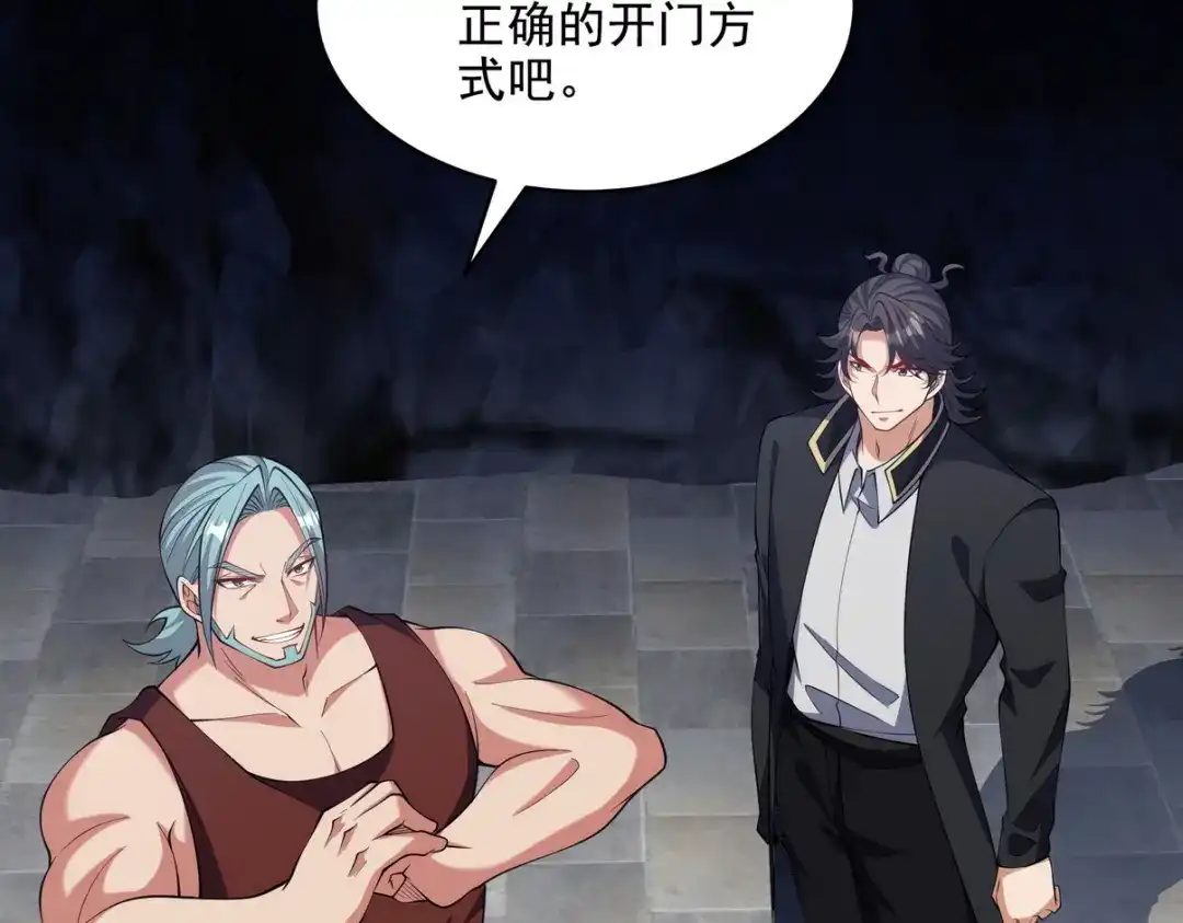 第80页