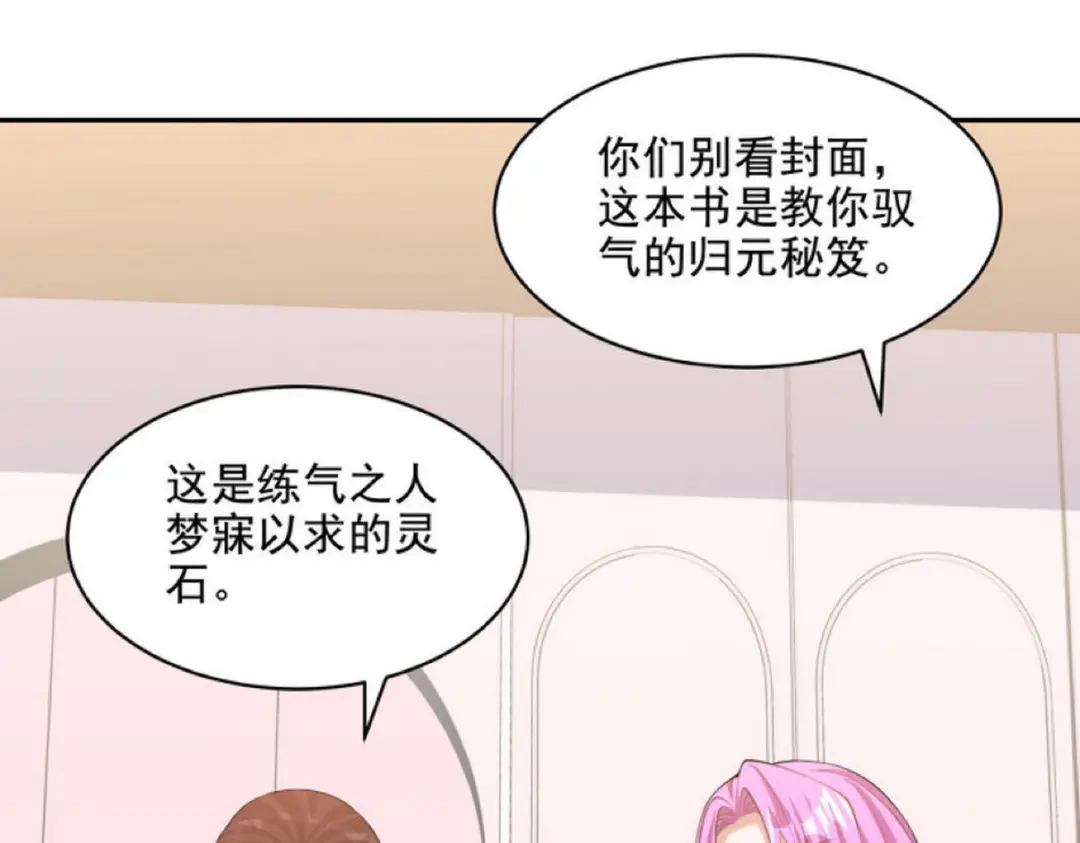 第149页