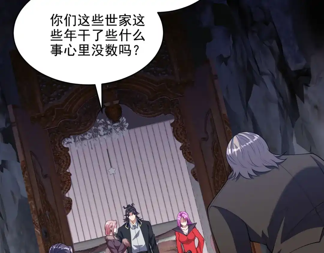 第197页