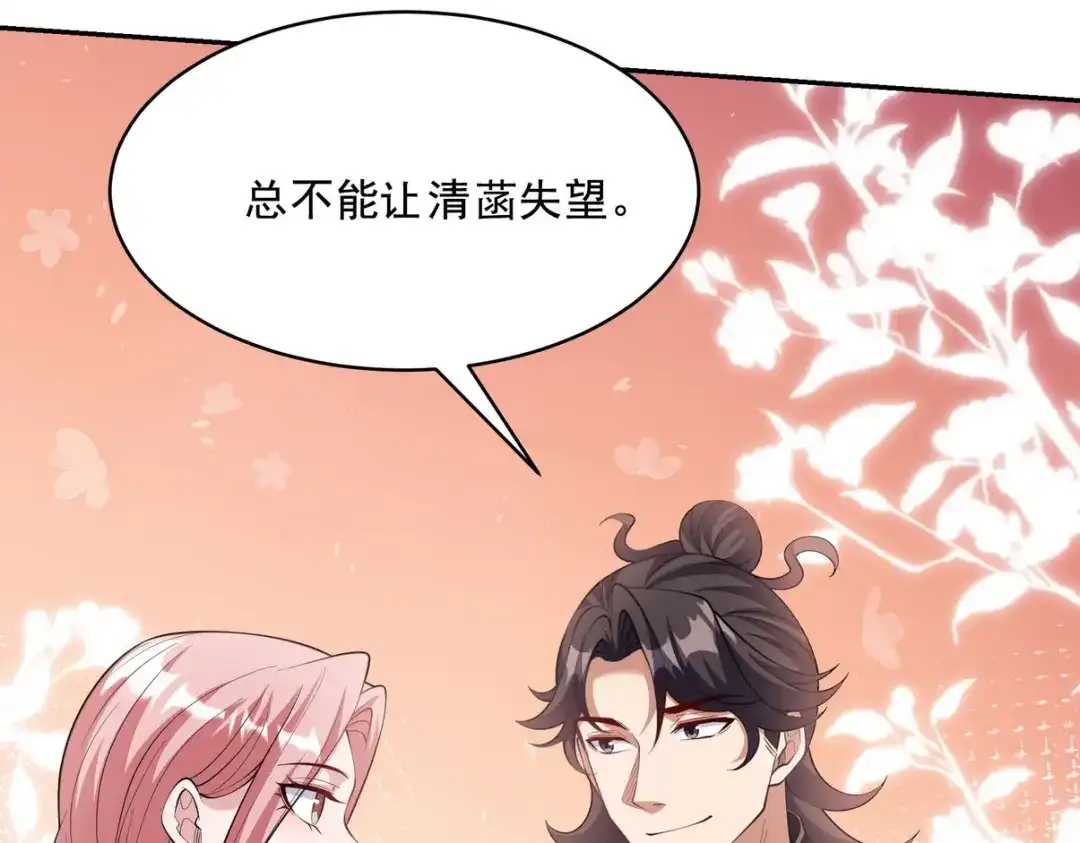 第203页