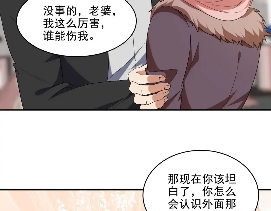 第266页