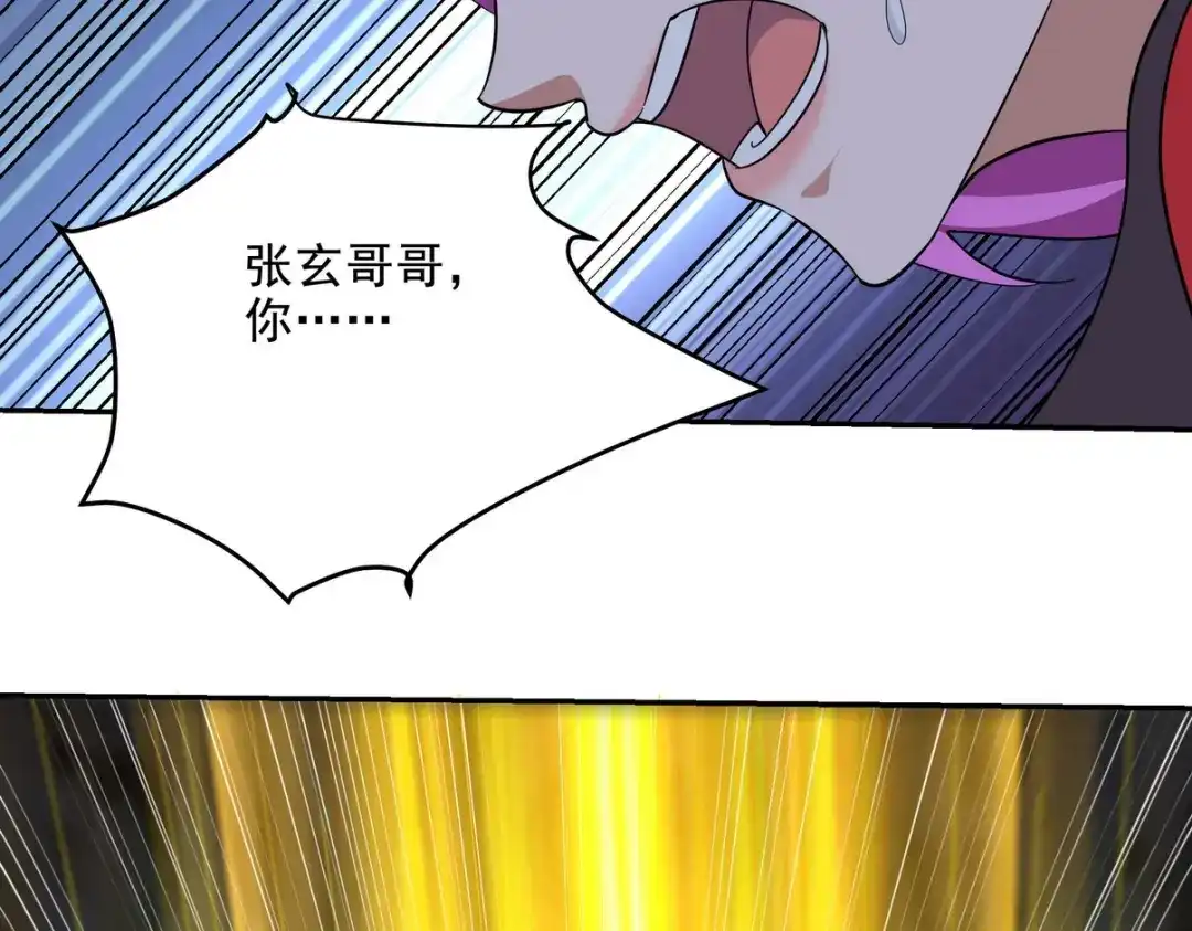 第230页