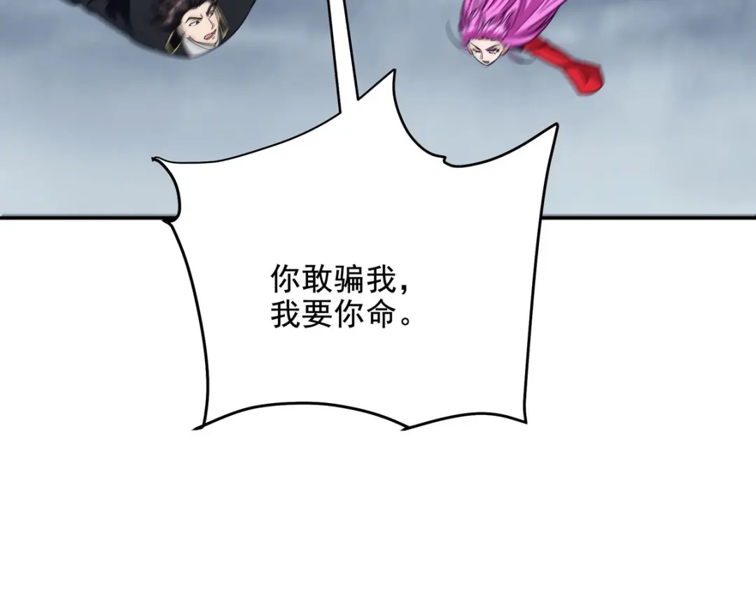 第281页