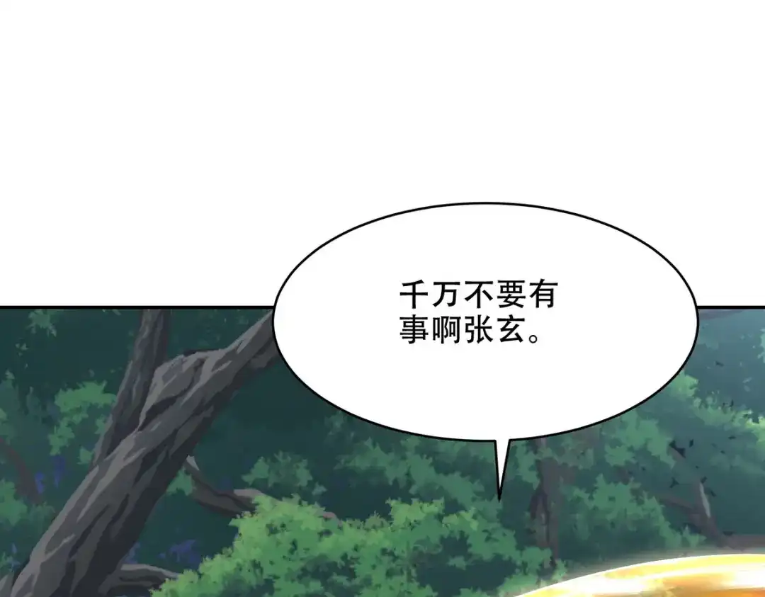 第251页