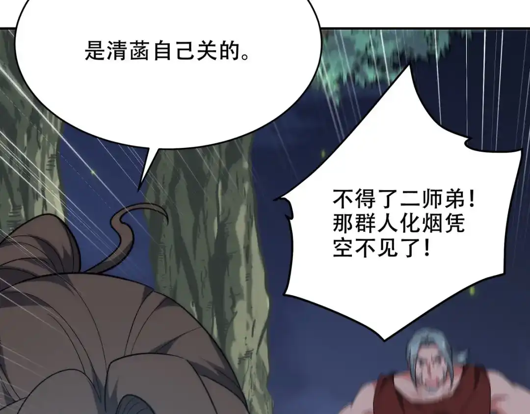 第281页