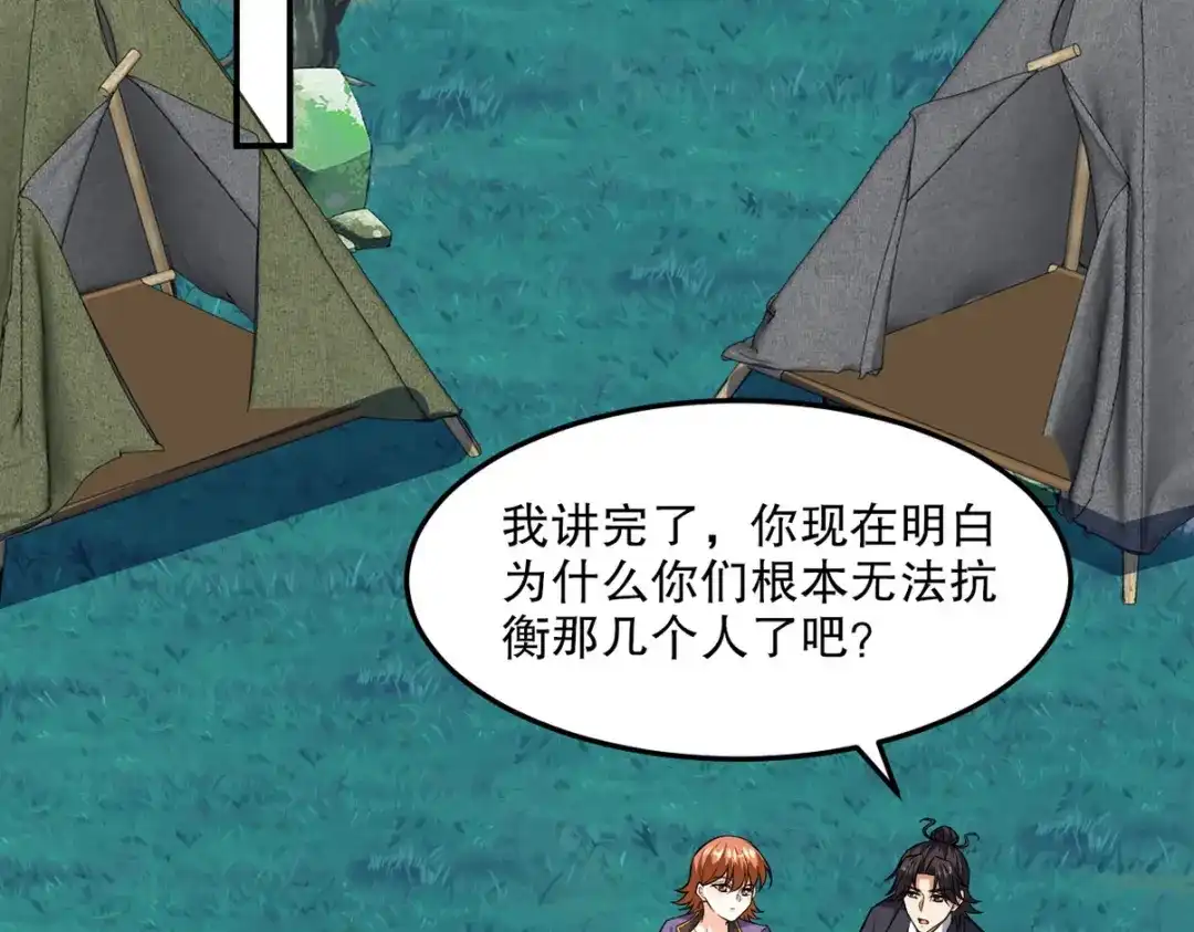 第215页