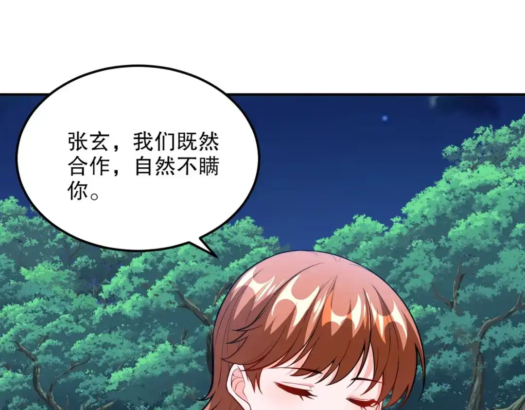 第230页