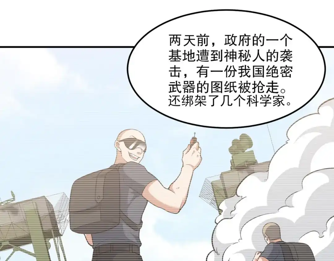 第242页