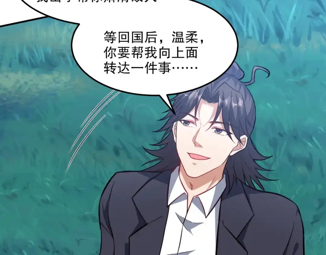 第260页