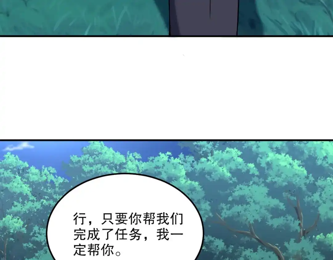 第266页