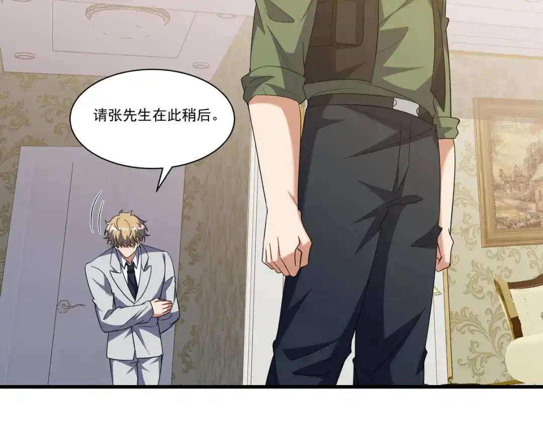 第395页