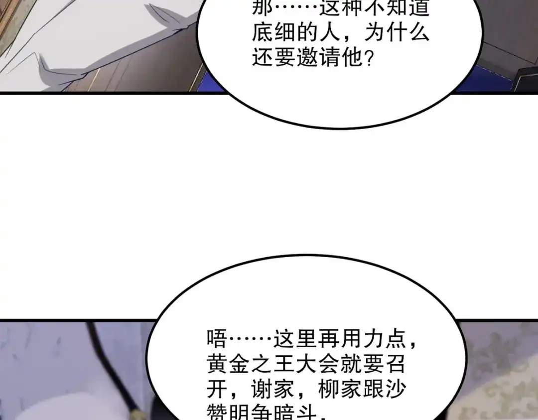 第260页