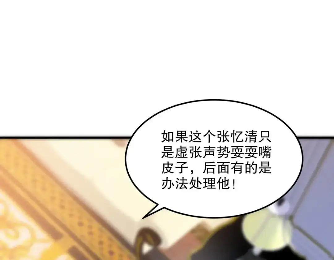 第269页