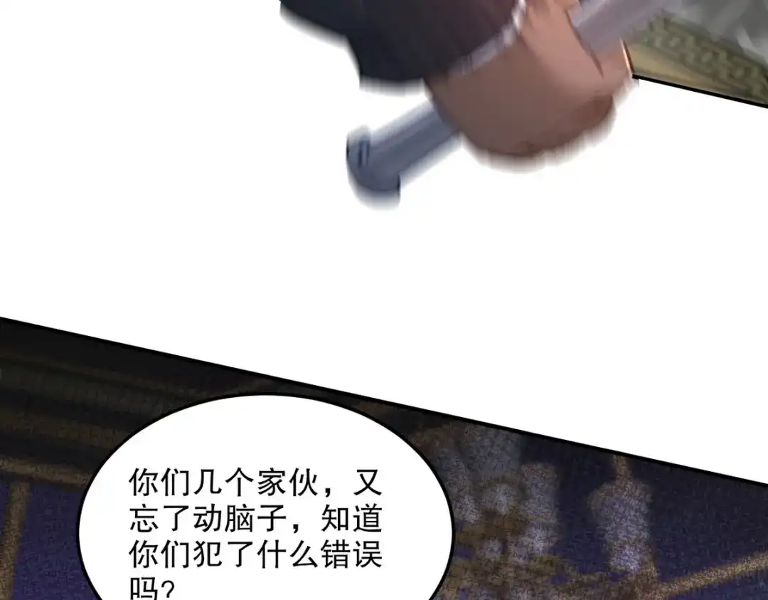第191页