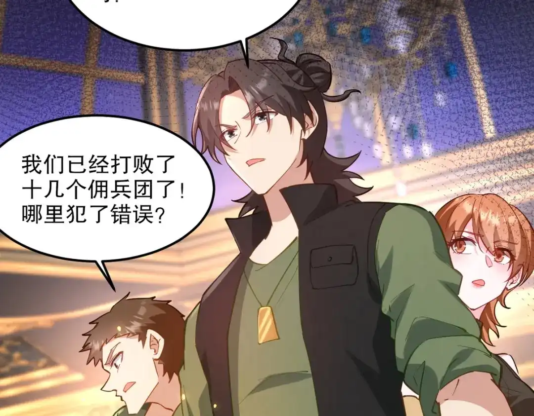 第194页