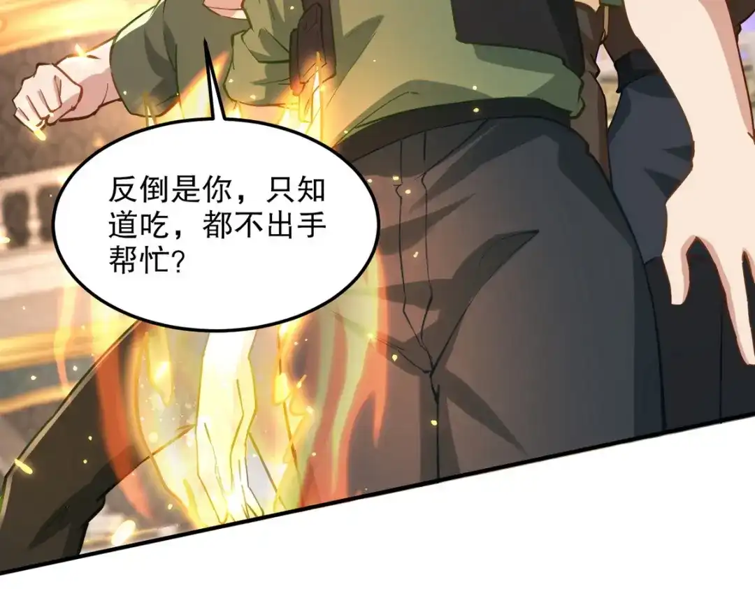 第197页