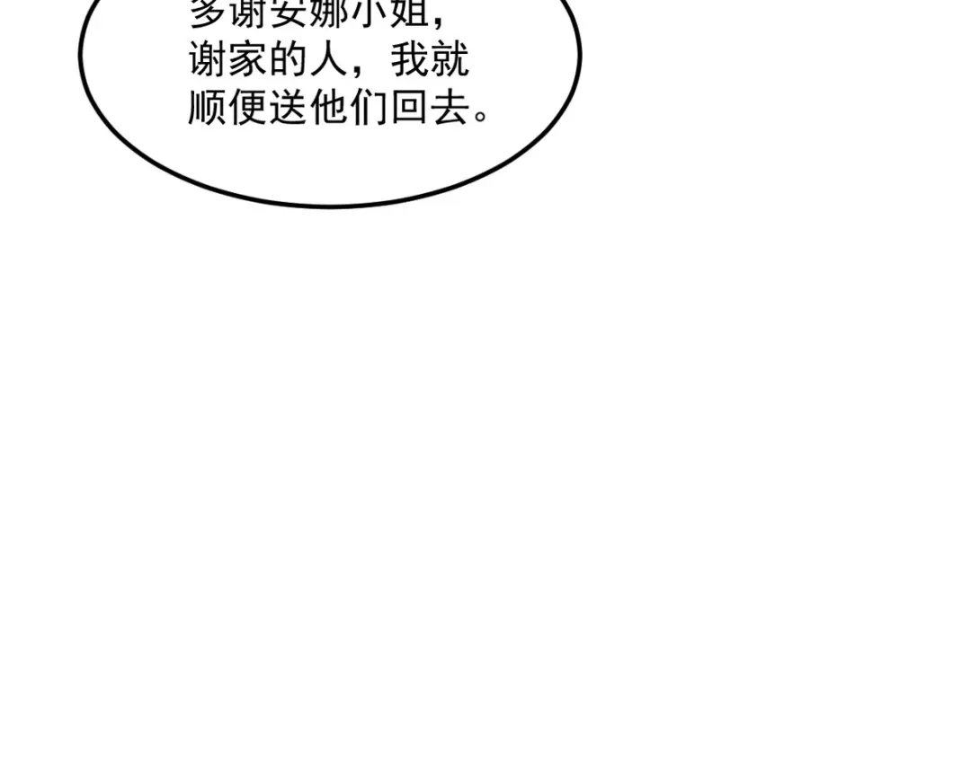 第269页