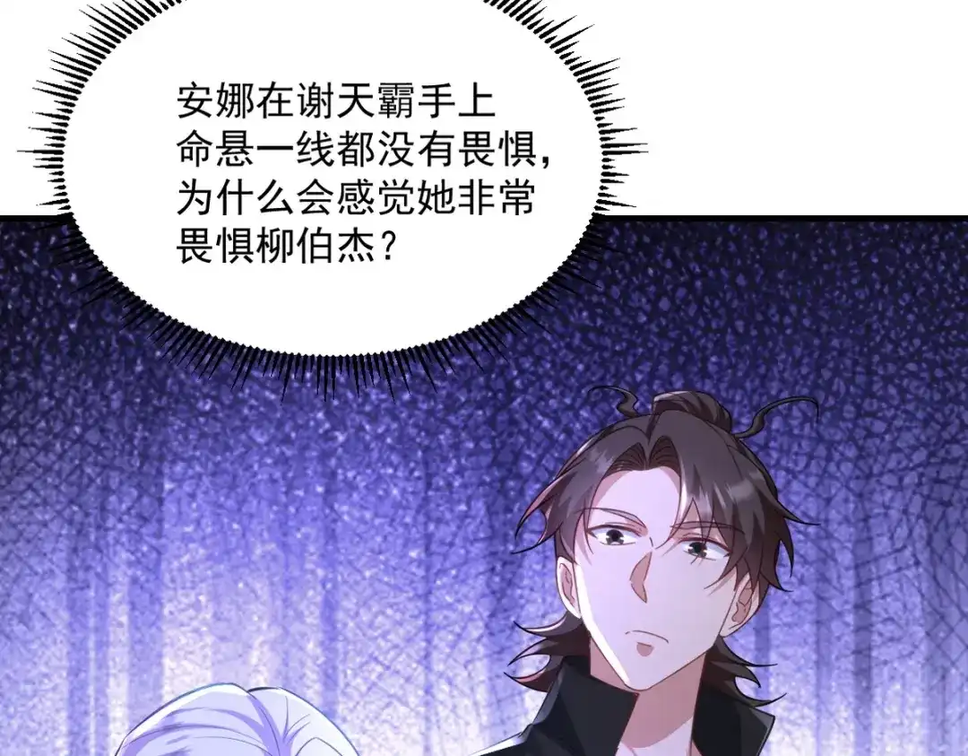 第281页