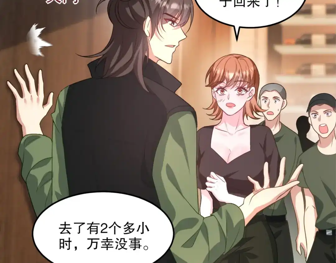 第191页