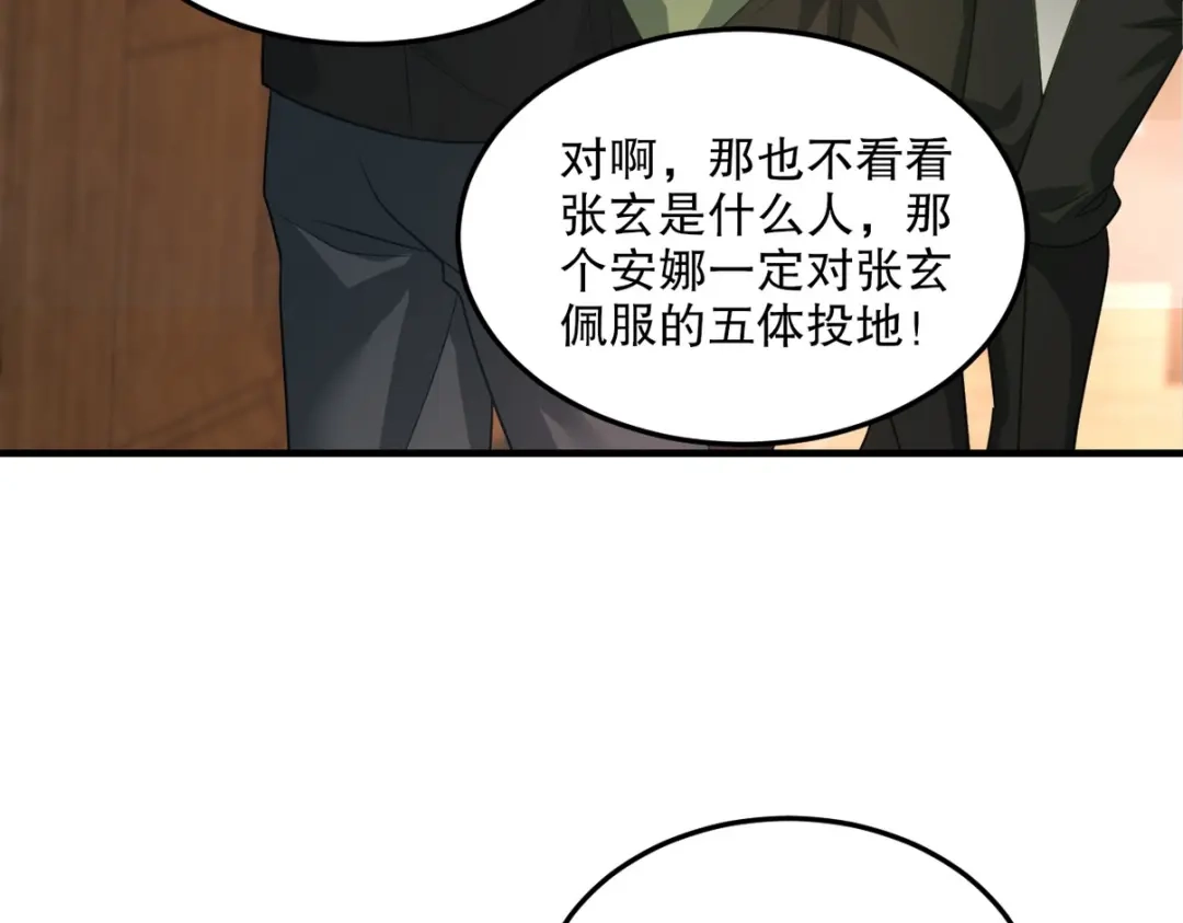 第194页