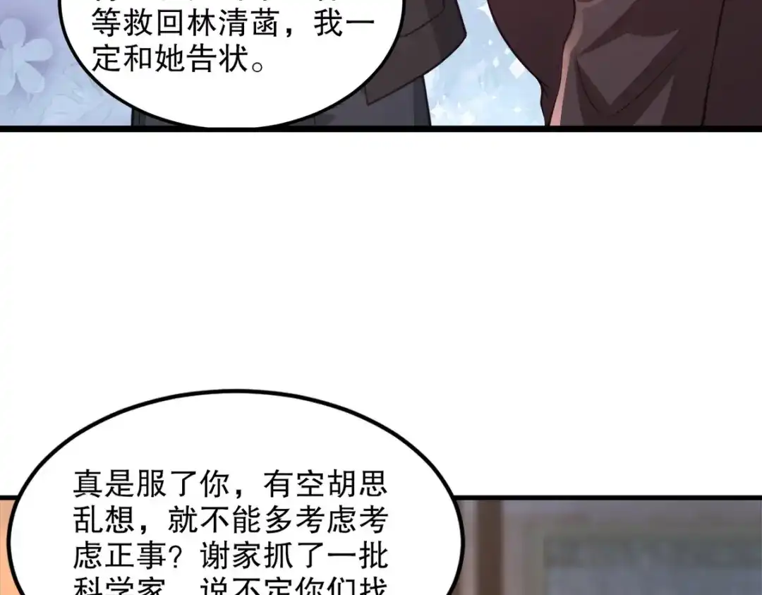 第215页