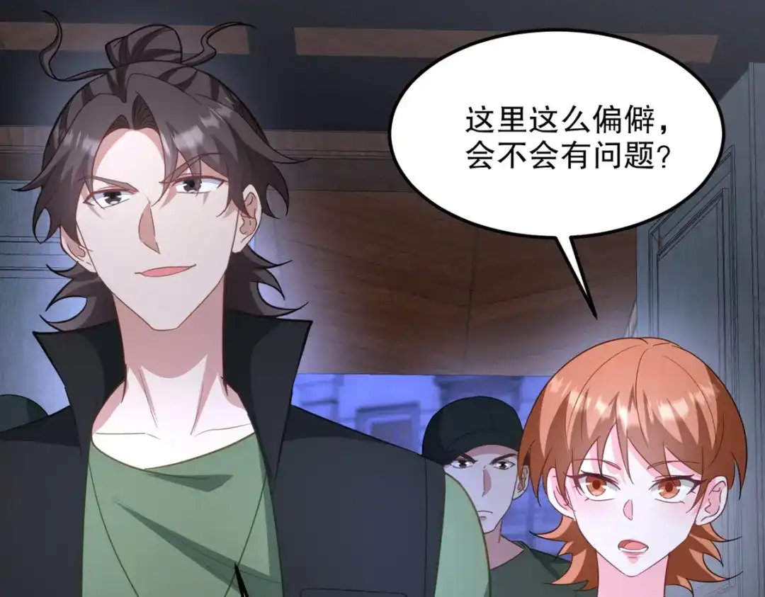 第257页