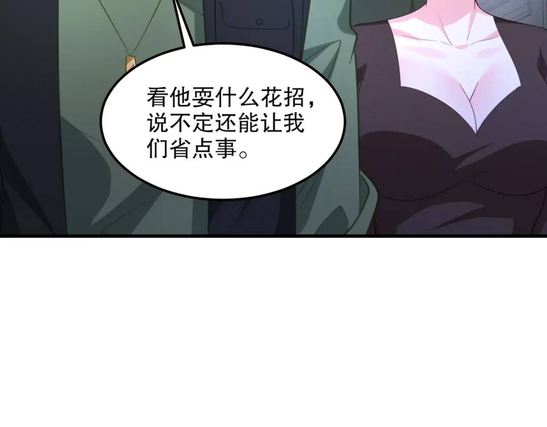 第260页