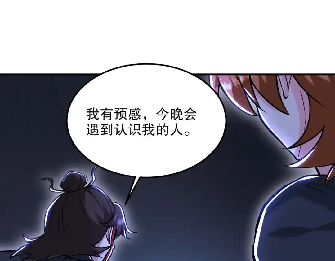 第191页