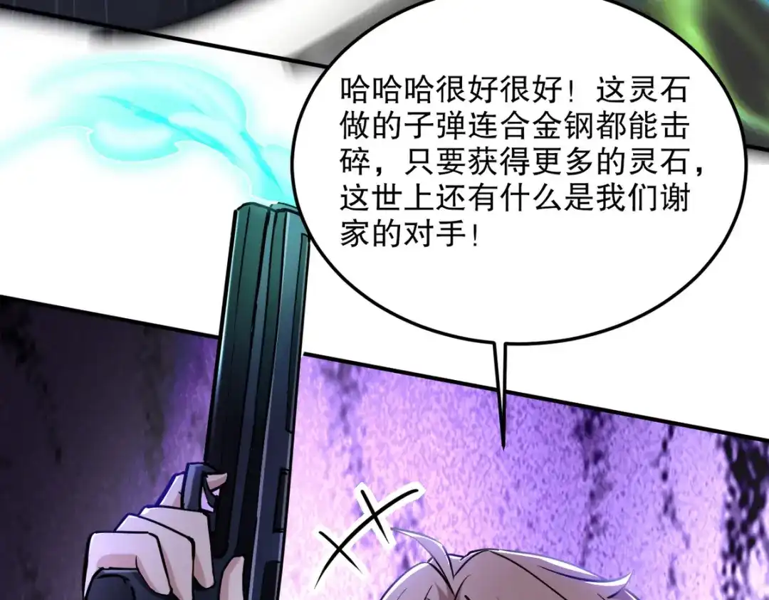 第257页