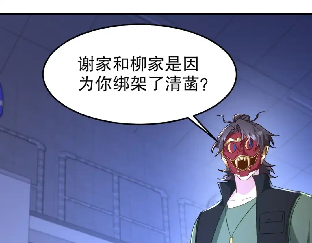 第290页