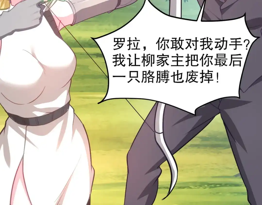 第197页