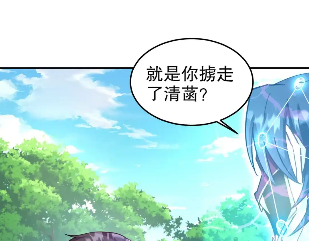 第239页