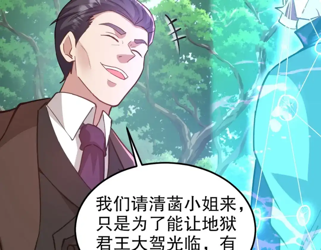 第242页