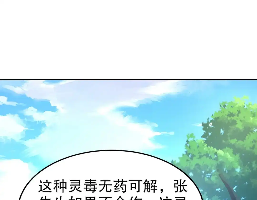 第281页