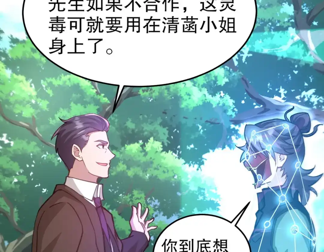 第284页