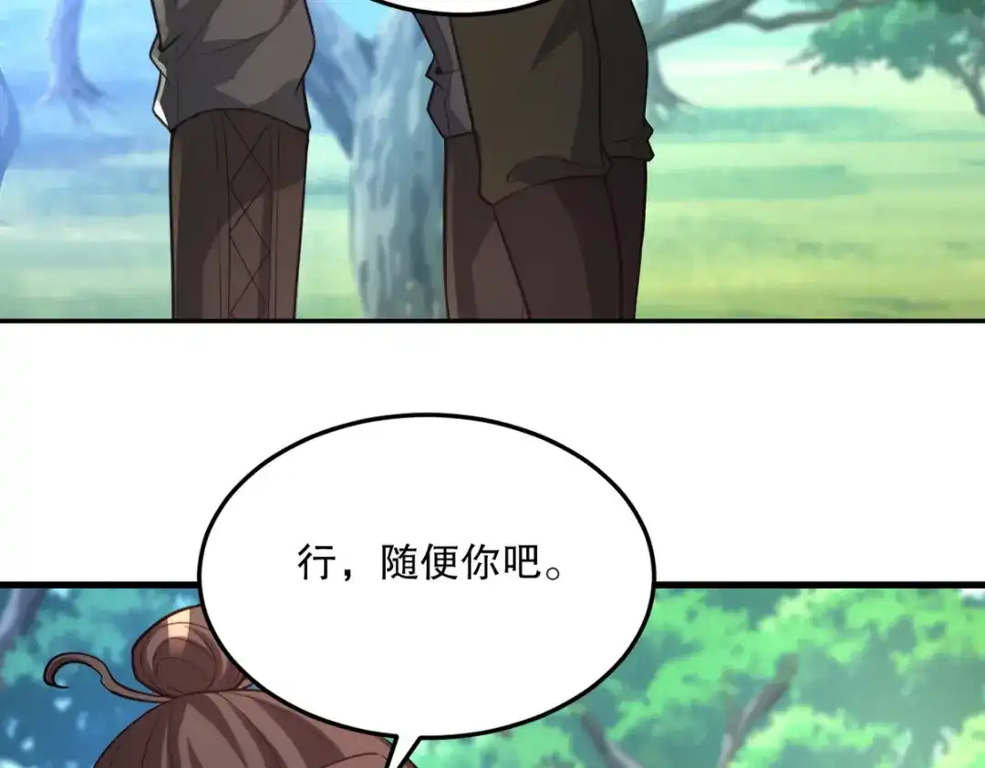 第206页